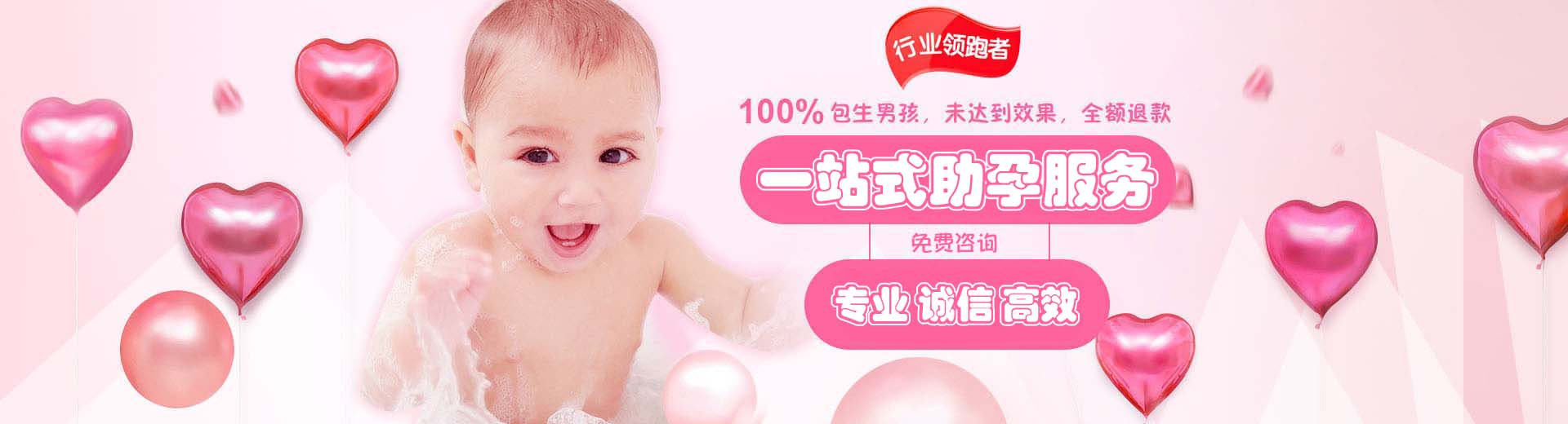 靠谱志愿者借卵代孕电话号码,专业孕妈代怀报价多少,正规志愿者代孕推荐服务多少费用图片1