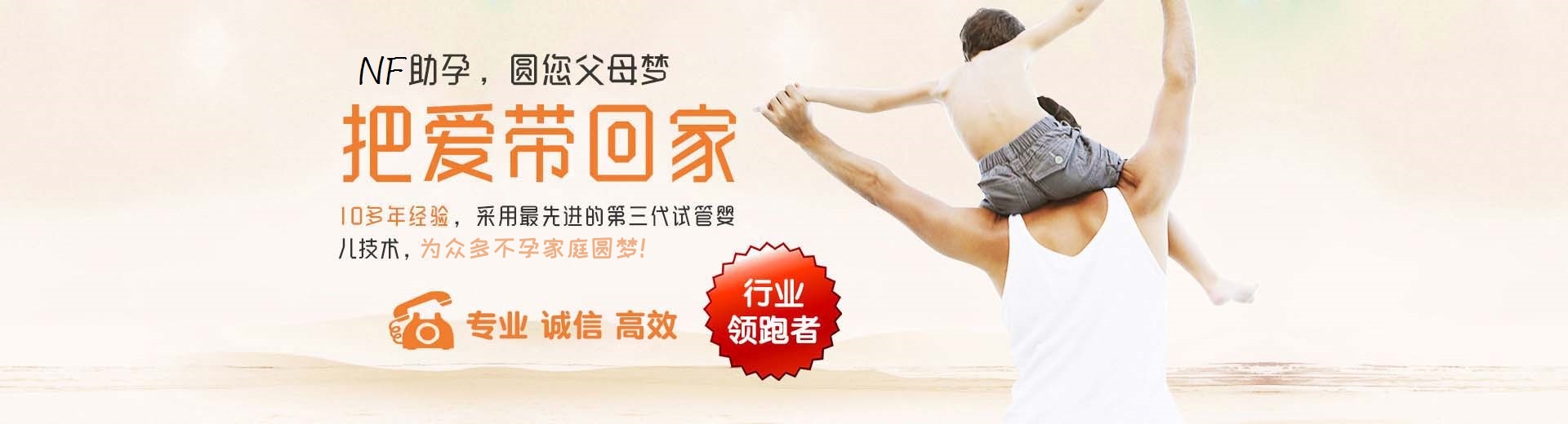 靠谱志愿者借卵代孕电话号码,专业孕妈代怀报价多少,正规志愿者代孕推荐服务多少费用图片3